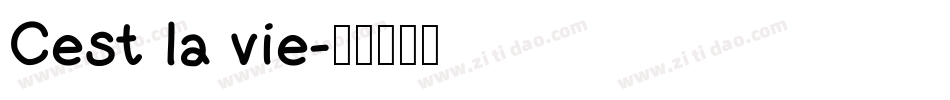 Cest la vie字体转换